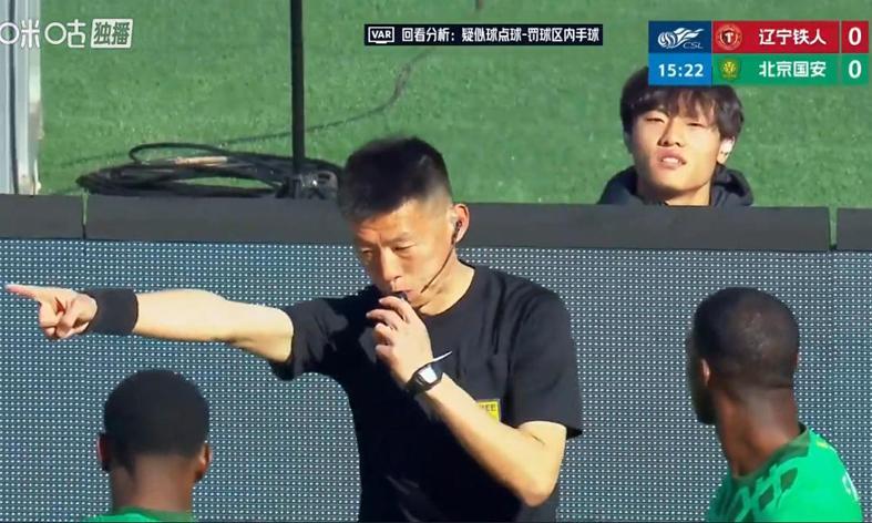b one sports-国安4轮被黑2轮！主裁提前鸣哨业余 球迷：下场打成都又要唱歌了